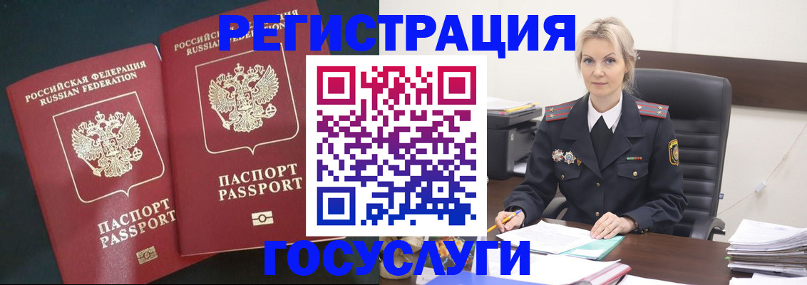 регистрация для школы в Усть-Катаве