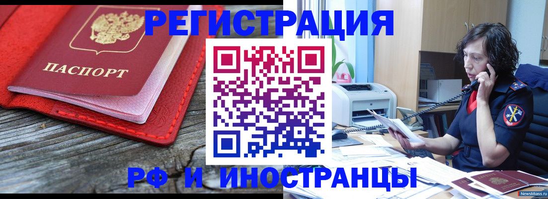 регистрация для школы в Усть-Катаве