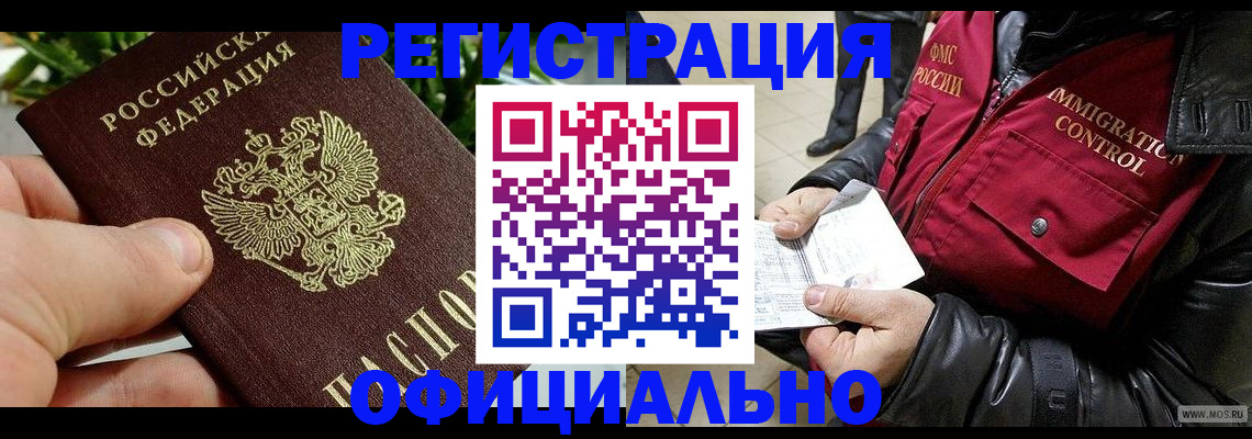 пропишу в квартире в Усть-Катаве